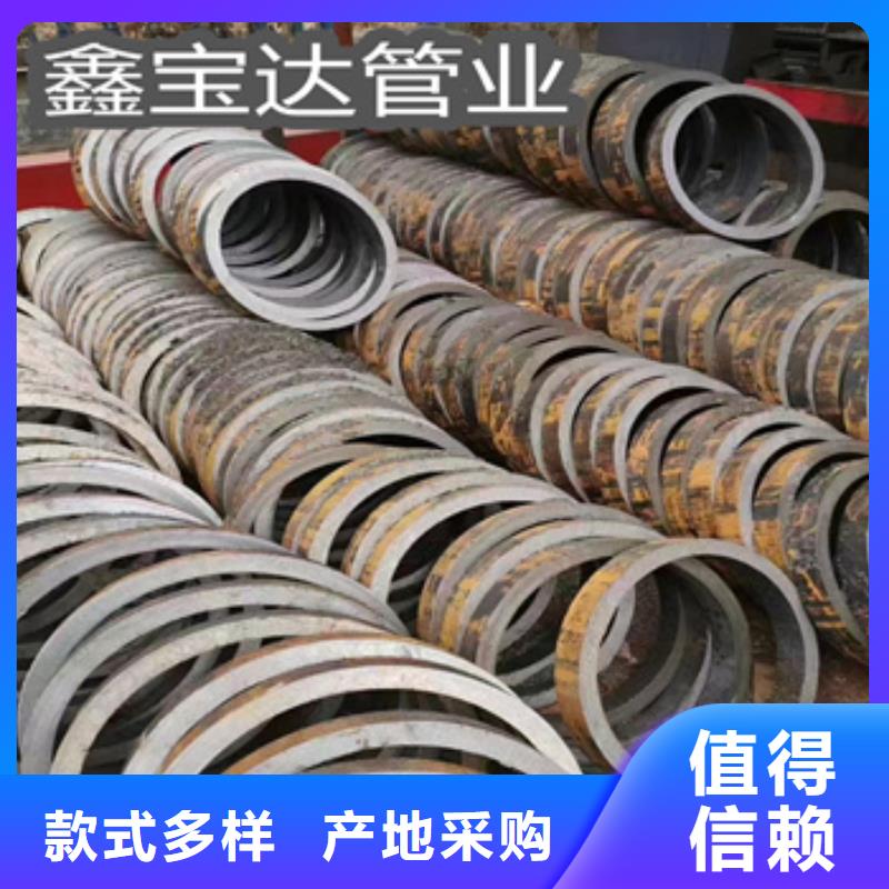 熱軋無縫鋼管給水排水用管聯(lián)系廠家