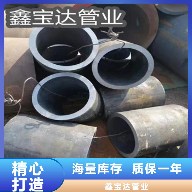 热轧无缝钢管冷拔小口径钢管懂您所需