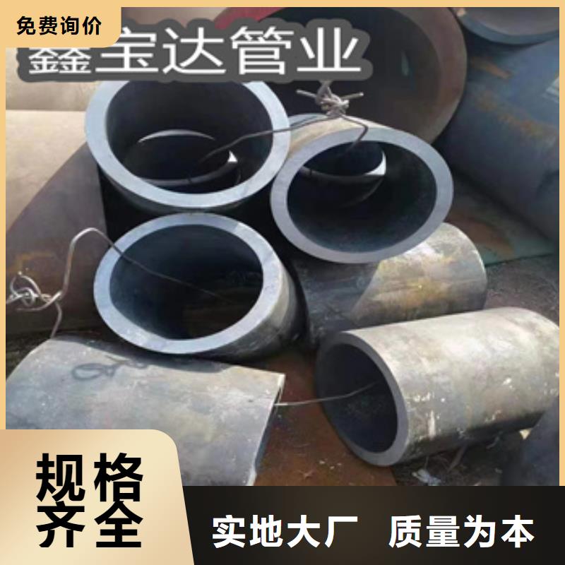 熱軋無縫鋼管不銹鋼耐高溫管廠家直發(fā)