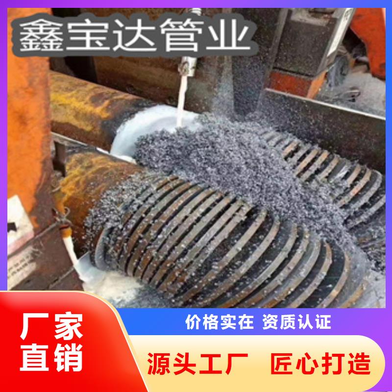 熱軋無縫鋼管冷軋精密光亮管認(rèn)準(zhǔn)大品牌廠家