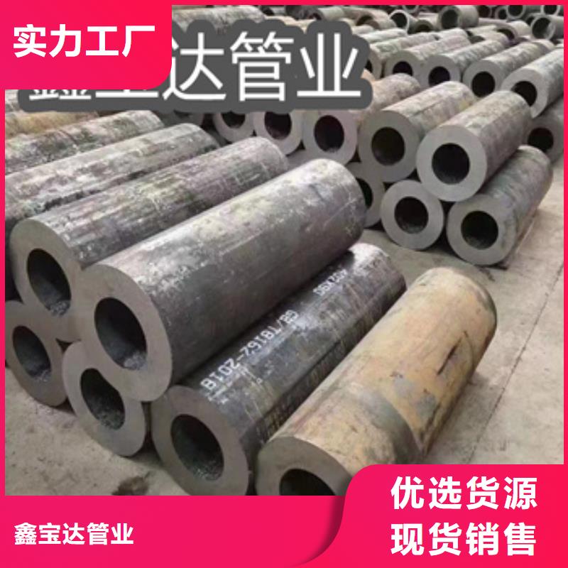 热轧无缝钢管冷轧精密光亮管认准大品牌厂家