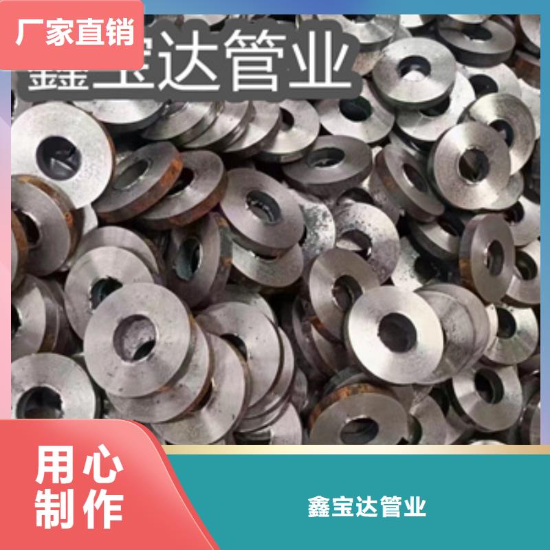 热轧无缝钢管合金管生产型