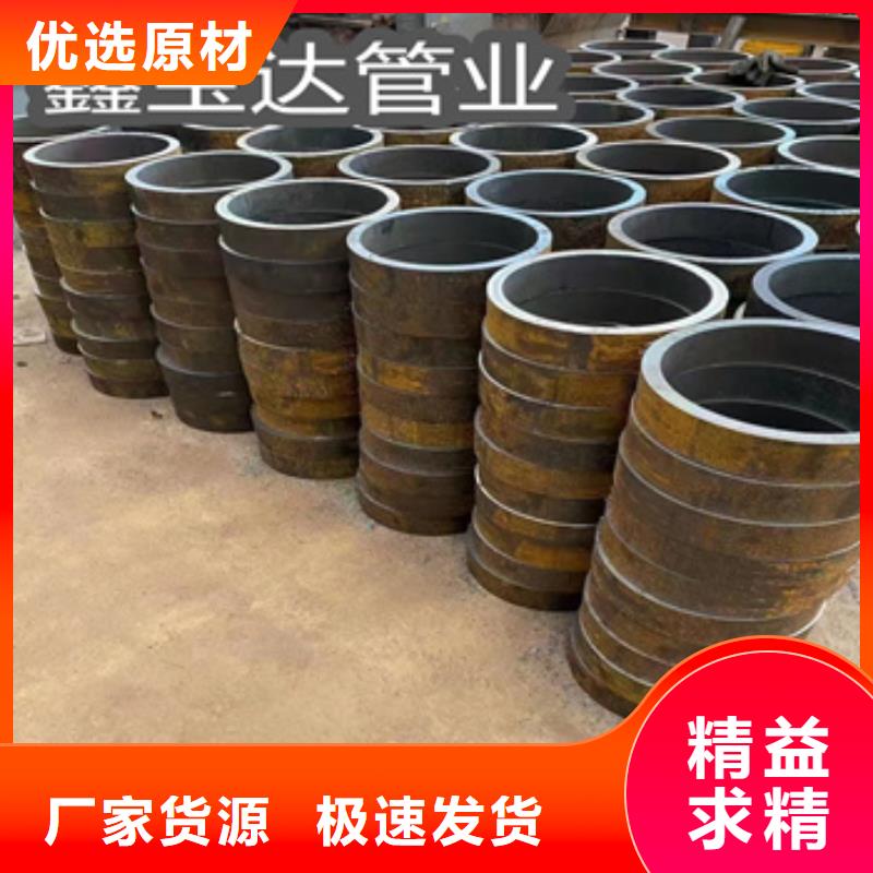 直径530毫米无缝钢管正规厂家