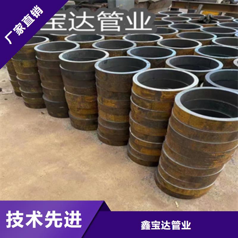 熱軋無縫鋼管冷軋精密光亮管歡迎來電詢價(jià)