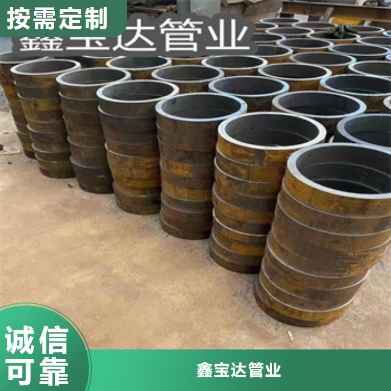 热轧无缝钢管给水排水用管支持批发零售