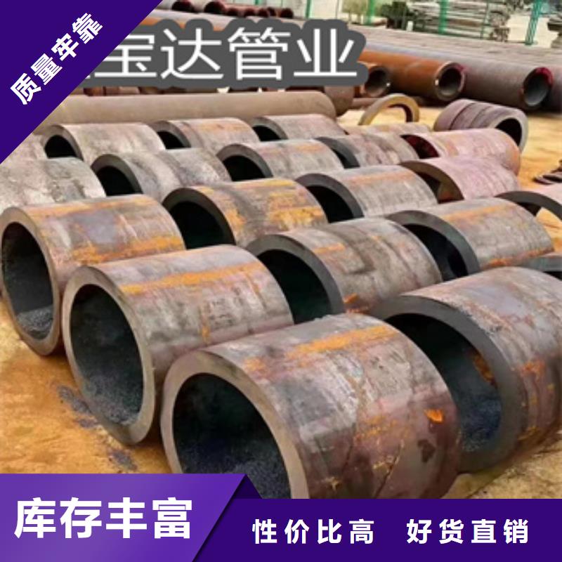 【热轧无缝钢管】_给水排水用管物流配货上门