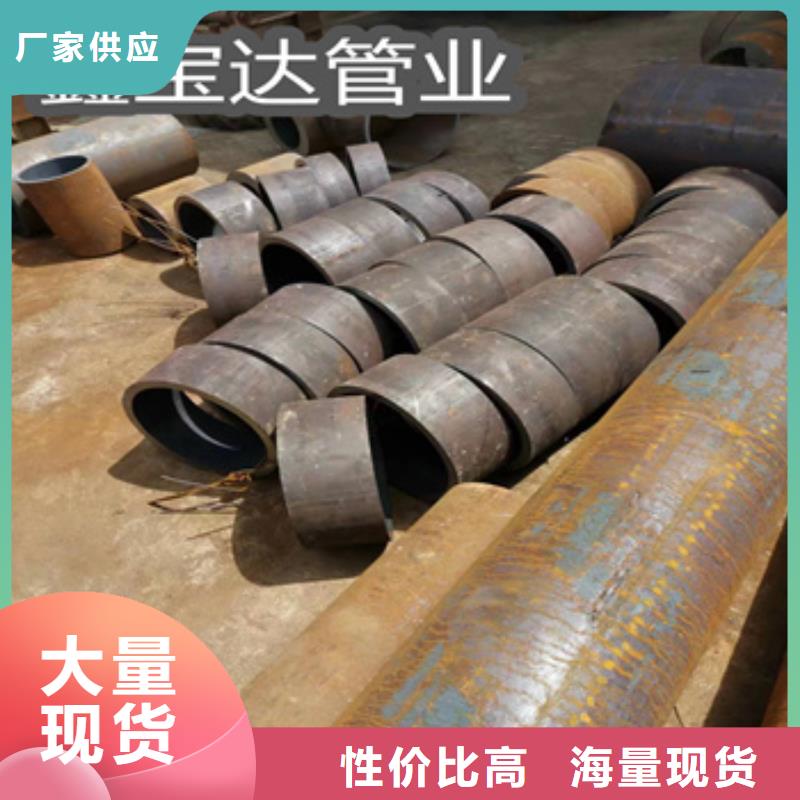 熱軋無縫鋼管-給水排水用管現(xiàn)貨供應(yīng)