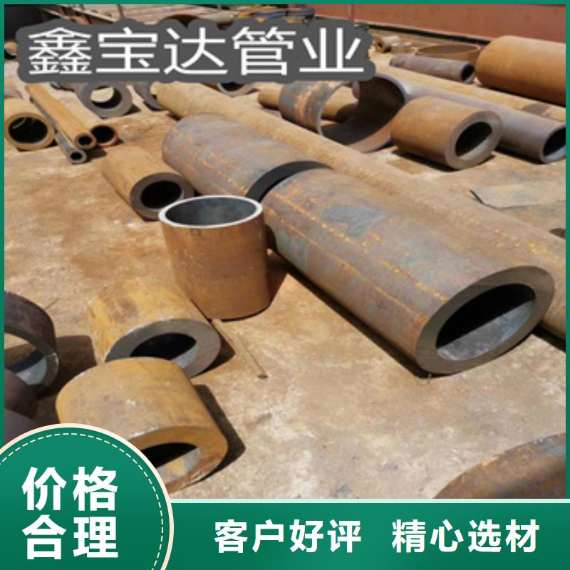 直径168毫米热轧钢管诚信厂家