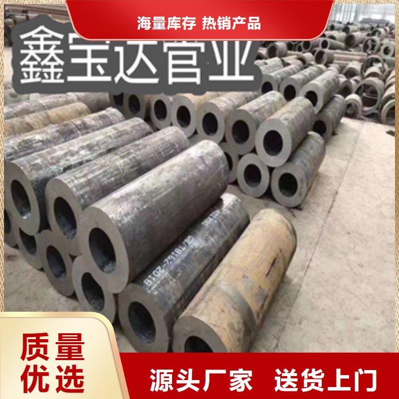 熱軋無(wú)縫鋼管-涂塑鋼管核心技術(shù)