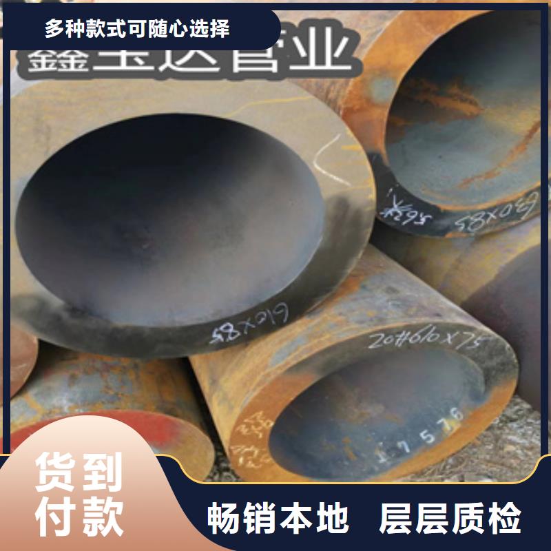 熱軋無縫鋼管冷軋精密光亮管源頭廠家量大價優(yōu)