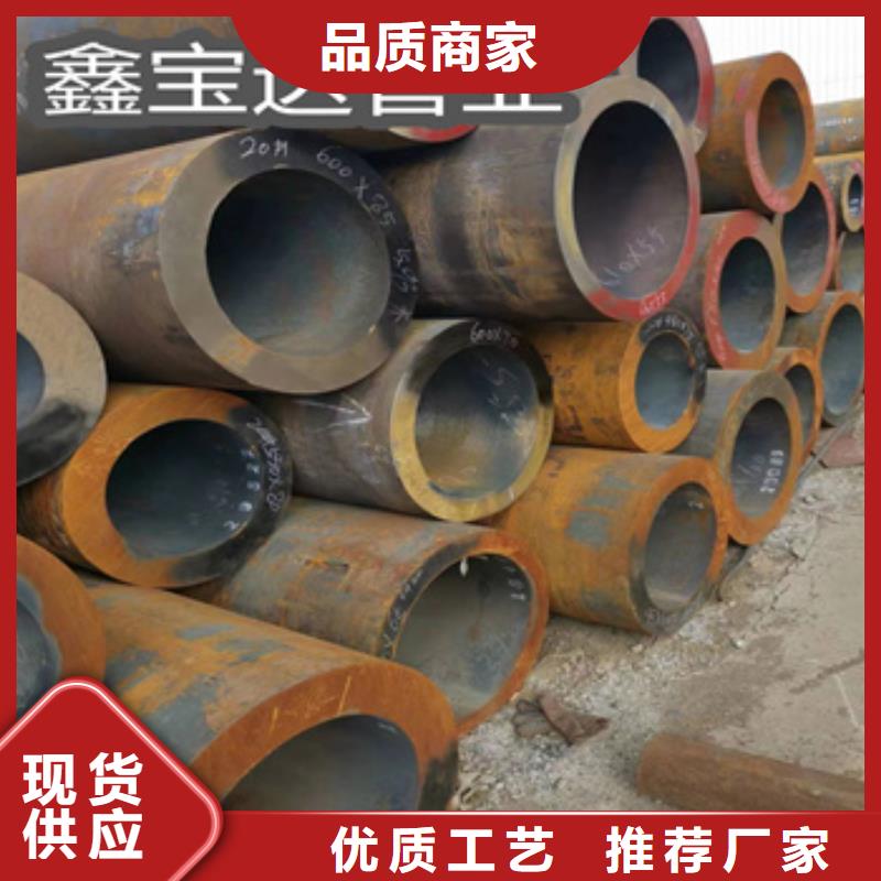 热轧无缝钢管小口径厚壁薄壁多年厂家可靠