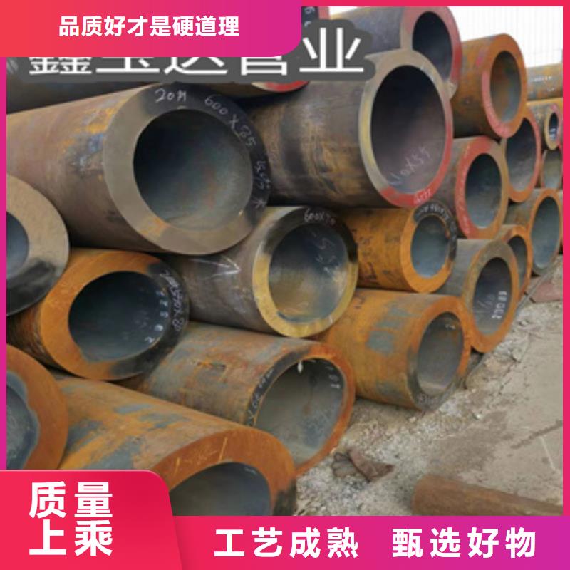 直径530毫米无缝钢管正规厂家
