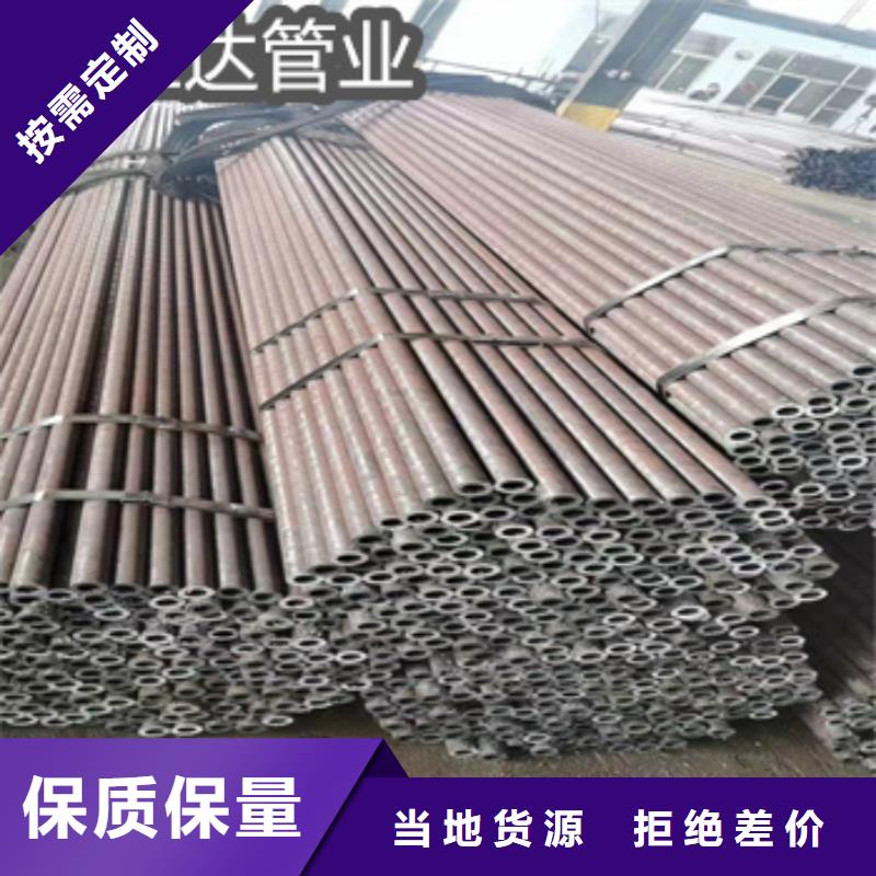 熱軋無(wú)縫鋼管冷軋精密光亮管源頭廠家量大價(jià)優(yōu)
