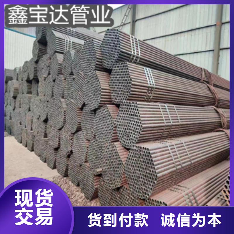 热轧无缝钢管给水排水用管支持批发零售