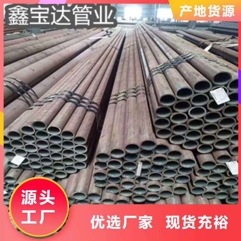 热轧无缝钢管冷轧精密光亮管认准大品牌厂家