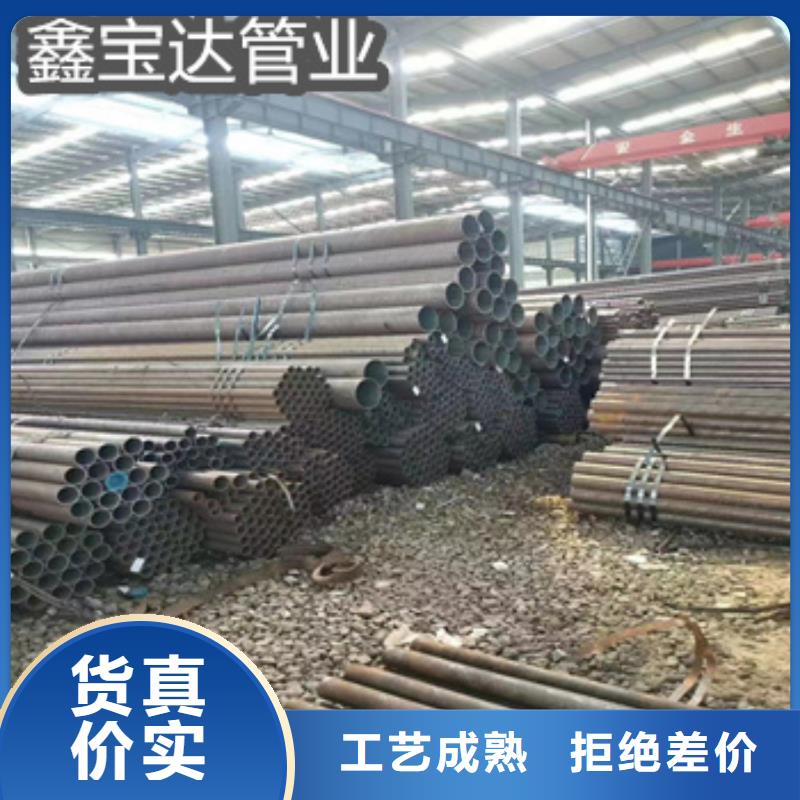 直径530毫米无缝钢管正规厂家