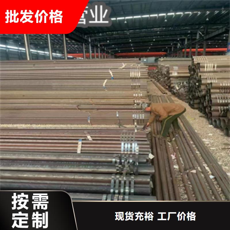 熱軋無縫鋼管冷拔小口徑鋼管懂您所需