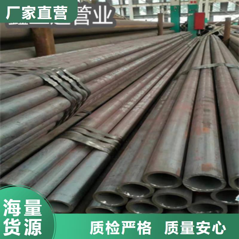 熱軋無縫鋼管冷軋精密光亮管認(rèn)準(zhǔn)大品牌廠家