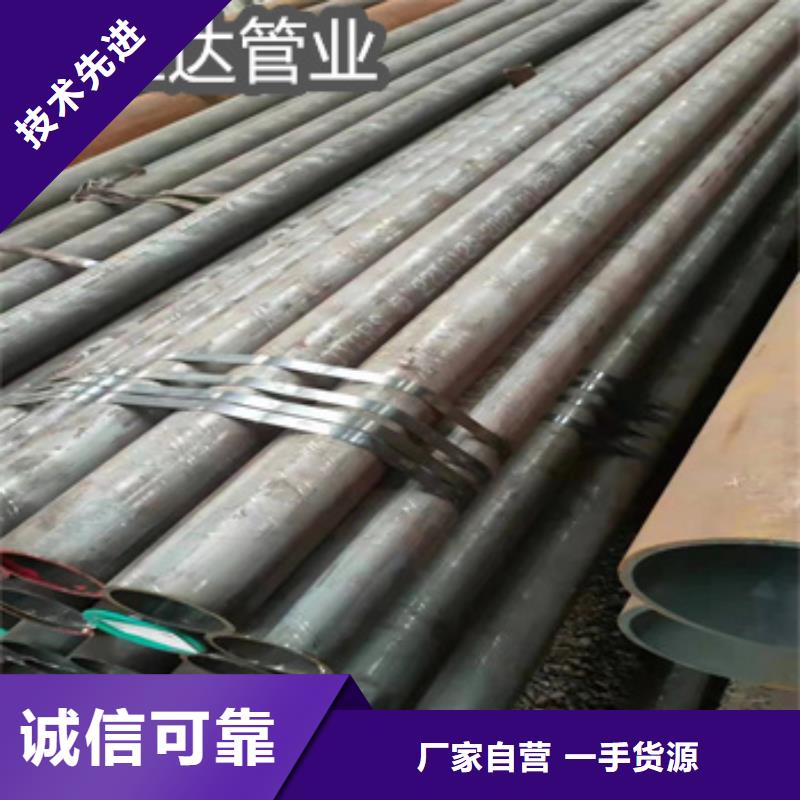 【热轧无缝钢管】_给水排水用管物流配货上门