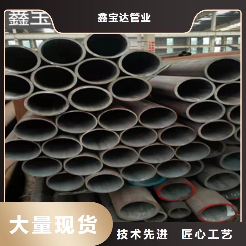 熱軋無縫鋼管冷拔小口徑鋼管懂您所需