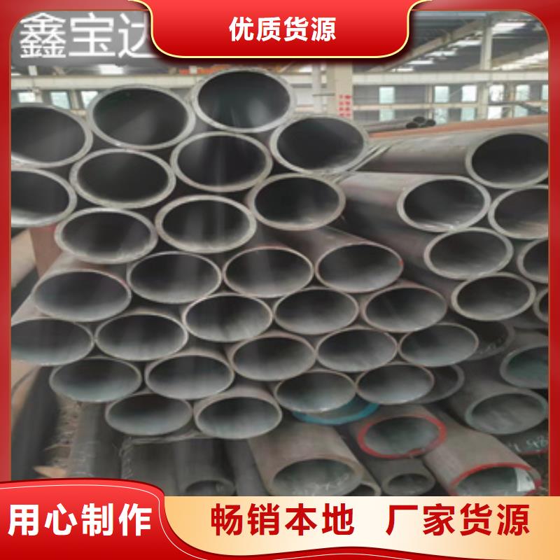 热轧无缝钢管给水排水用管支持批发零售