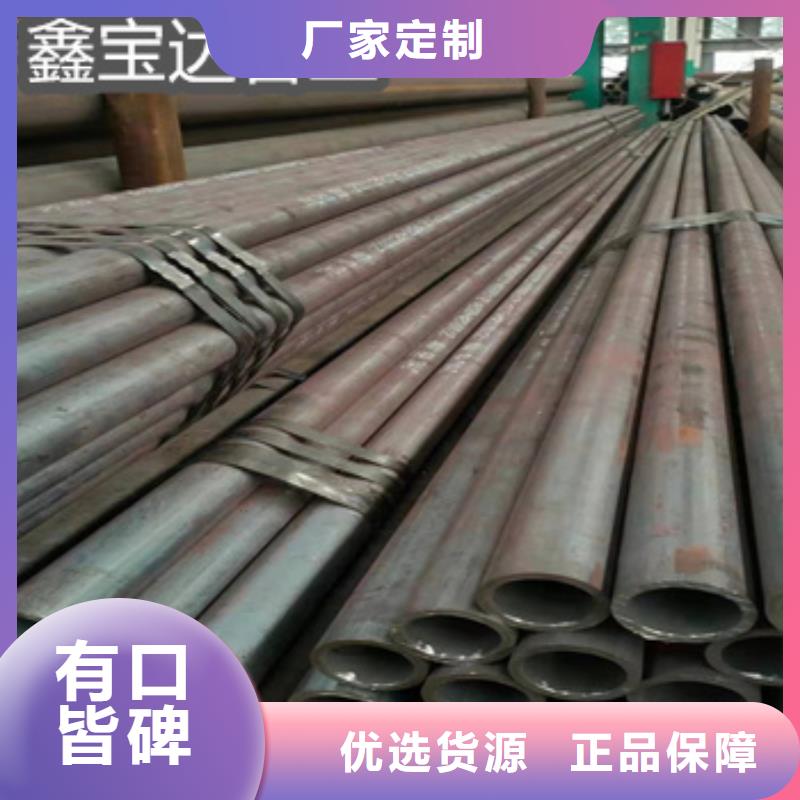 熱軋無縫鋼管-給水排水用管現(xiàn)貨供應(yīng)