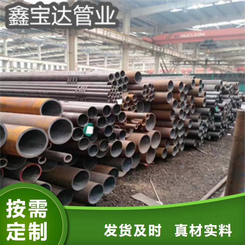 热轧无缝钢管-给水排水用管现货供应