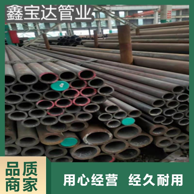 45#鋼83*14無縫熱軋管現(xiàn)貨報(bào)價(jià)
