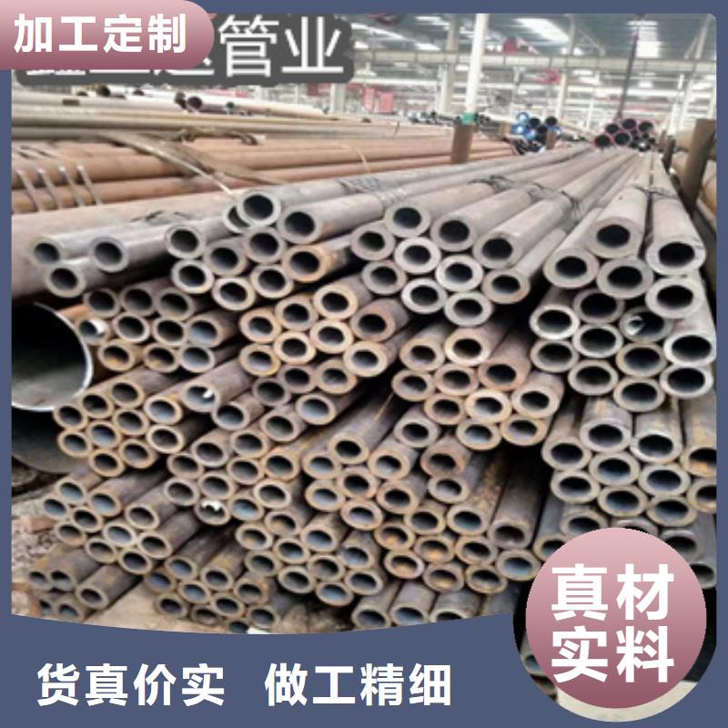 熱軋無縫鋼管冷軋精密光亮管認(rèn)準(zhǔn)大品牌廠家