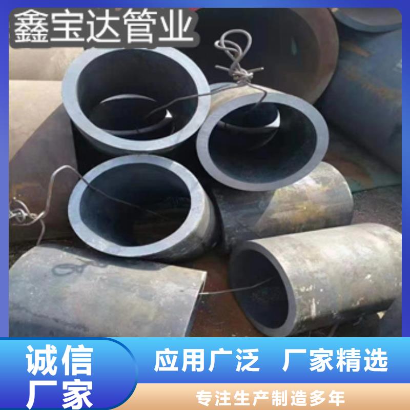 45#鋼83*14無縫熱軋管現(xiàn)貨報(bào)價(jià)