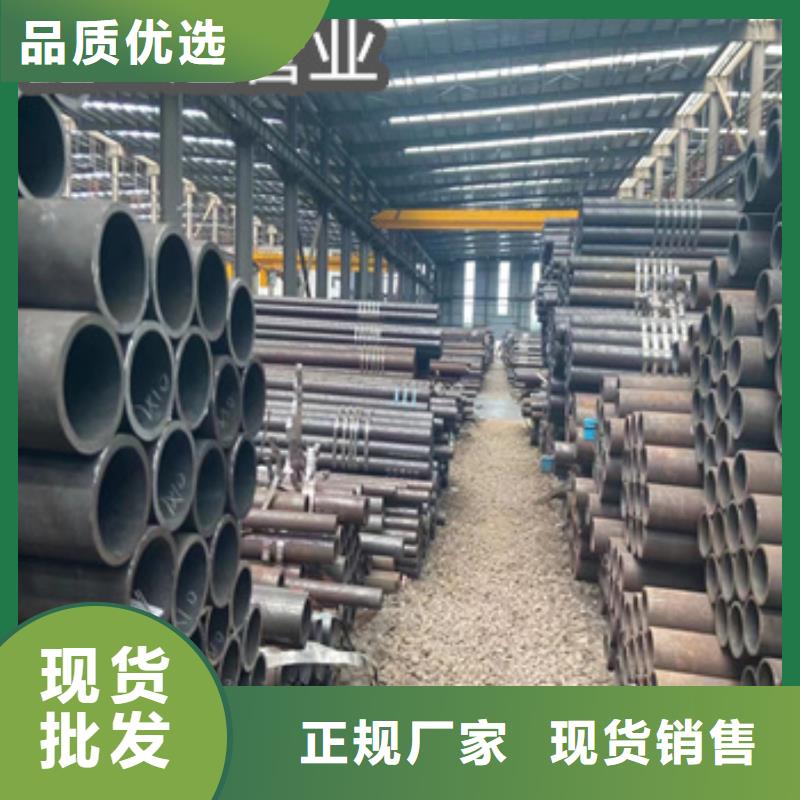 热轧无缝钢管给水排水用管支持批发零售