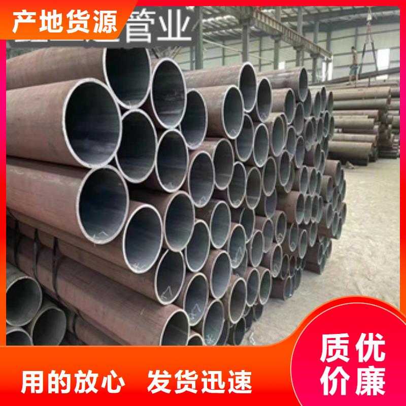 熱軋無縫鋼管-給水排水用管現(xiàn)貨供應(yīng)