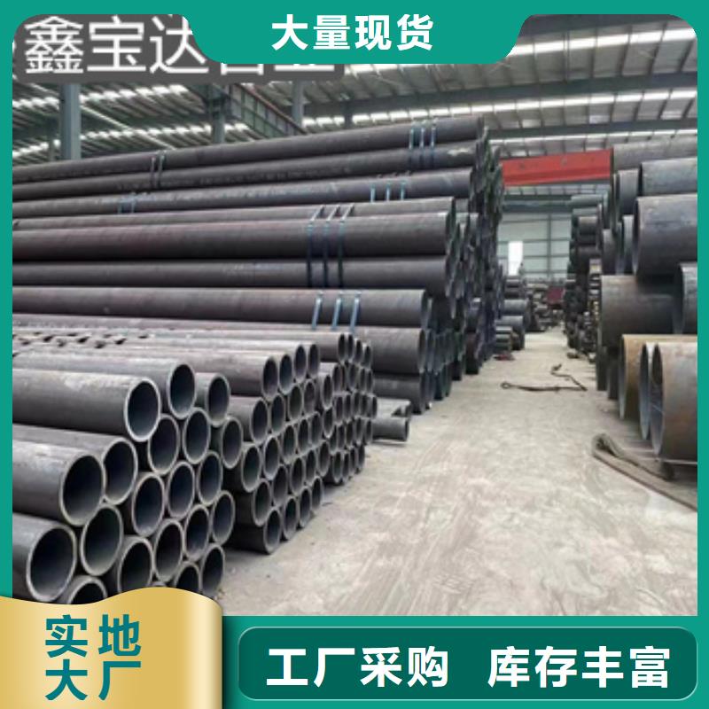 熱軋無縫鋼管冷軋精密光亮管認(rèn)準(zhǔn)大品牌廠家