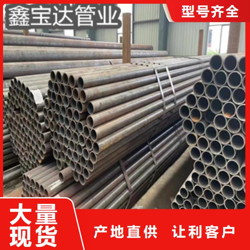 热轧无缝钢管-给水排水用管现货供应
