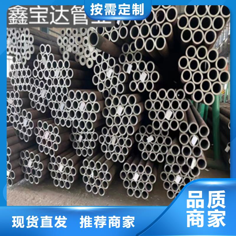 熱軋無縫鋼管冷軋精密光亮管認(rèn)準(zhǔn)大品牌廠家