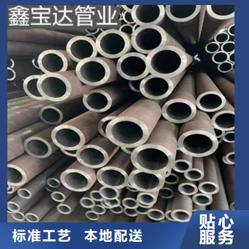 熱軋無(wú)縫鋼管冷軋精密光亮管源頭廠家量大價(jià)優(yōu)