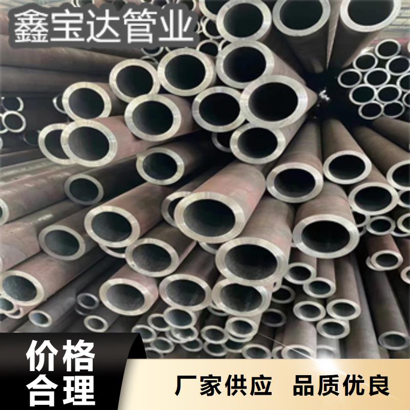 熱軋無縫鋼管冷軋精密光亮管常年供應(yīng)