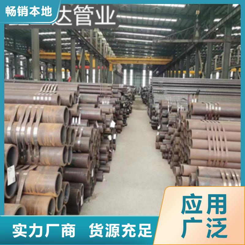 熱軋無縫鋼管-給水排水用管現(xiàn)貨供應(yīng)