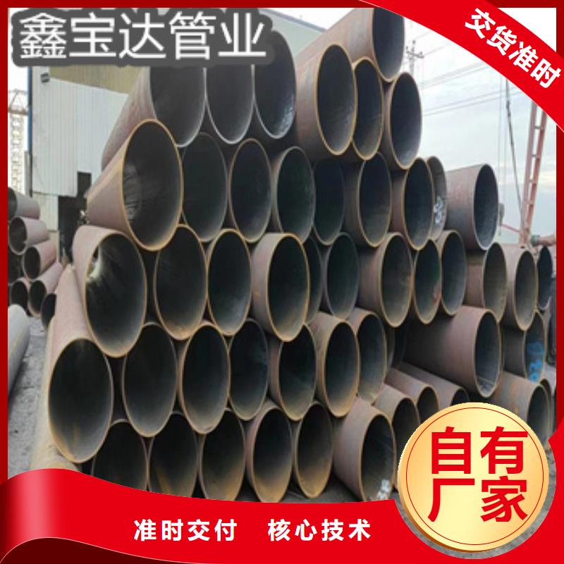 熱軋無縫鋼管給水排水用管海量現(xiàn)貨直銷