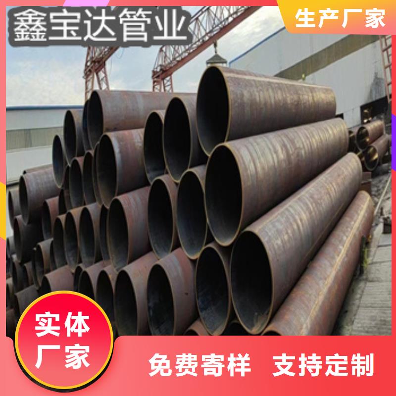 熱軋無縫鋼管給水排水用管聯(lián)系廠家