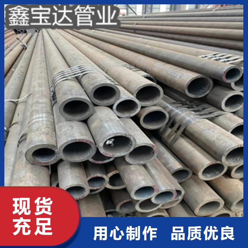 热轧无缝钢管冷拔小口径钢管懂您所需