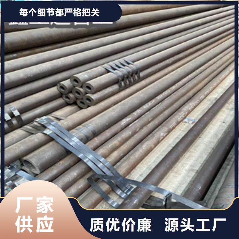 熱軋無縫鋼管小口徑厚壁薄壁多年廠家可靠