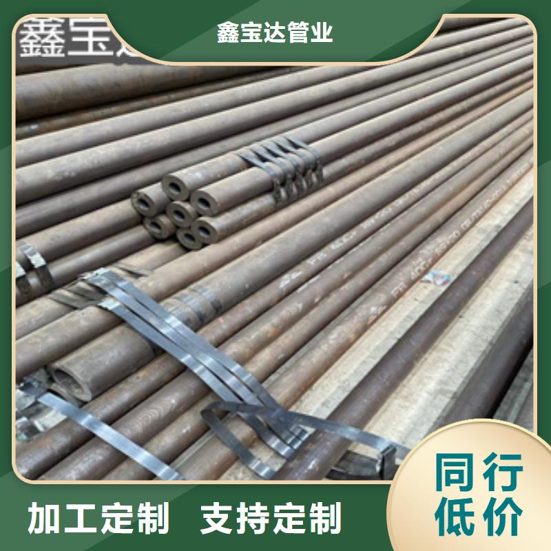 熱軋無縫鋼管冷軋精密光亮管常年供應(yīng)