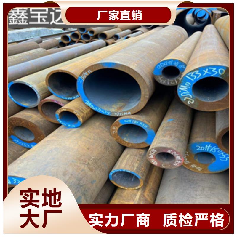熱軋無縫鋼管不銹鋼耐高溫管廠家直發(fā)