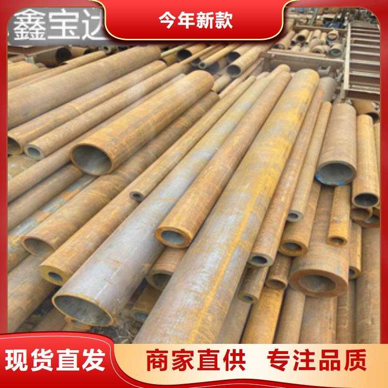 热轧无缝钢管冷拔小口径钢管懂您所需
