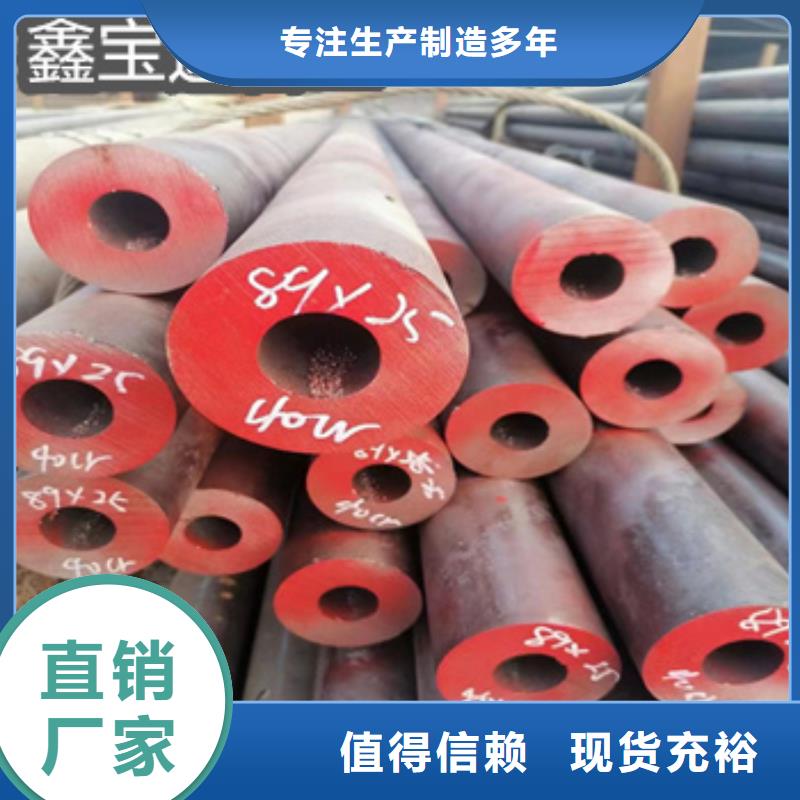 熱軋無縫鋼管冷軋精密光亮管常年供應(yīng)