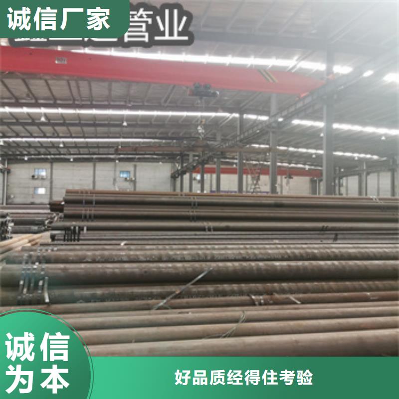 热轧无缝钢管冷拔小口径钢管懂您所需