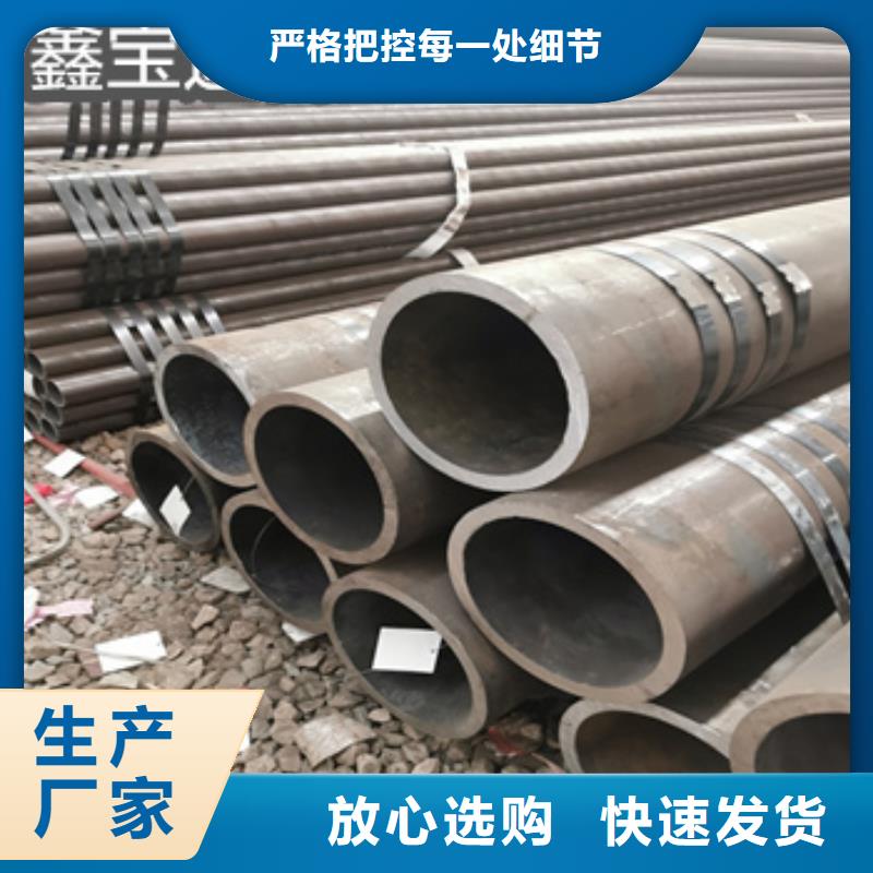 熱軋無縫鋼管冷軋精密光亮管常年供應(yīng)