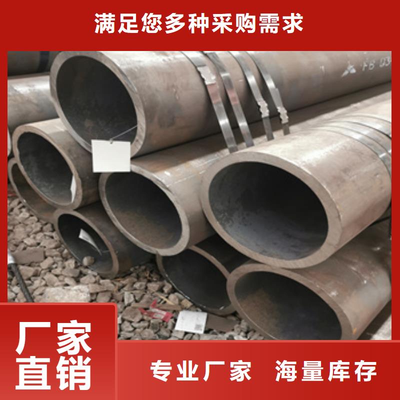 熱軋無縫鋼管冷軋精密光亮管常年供應(yīng)