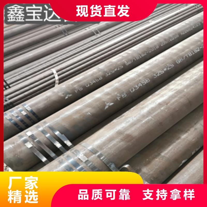 熱軋無縫鋼管冷軋精密光亮管常年供應(yīng)